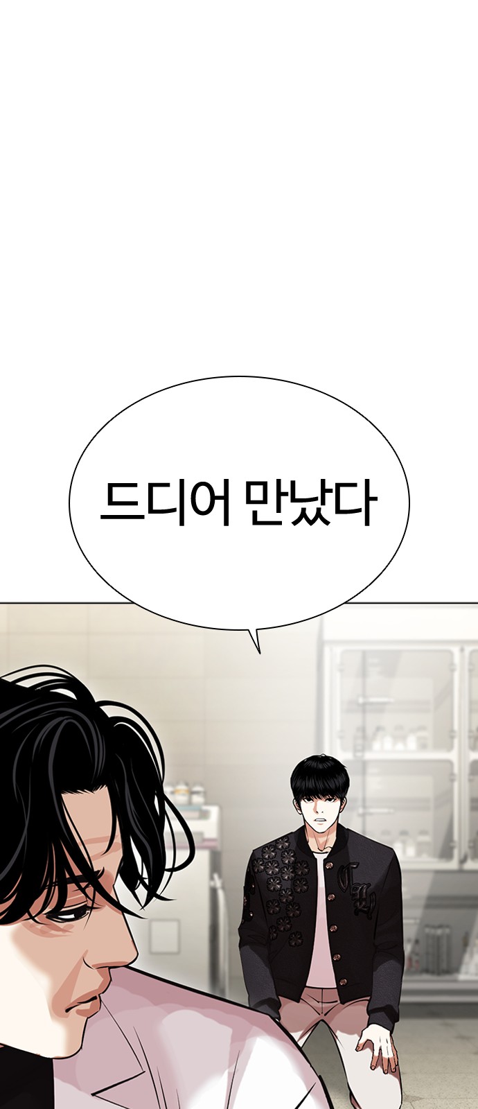 119 페이지