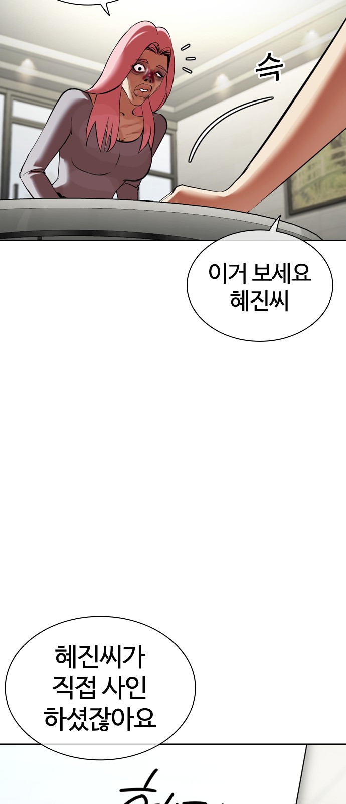 57 페이지