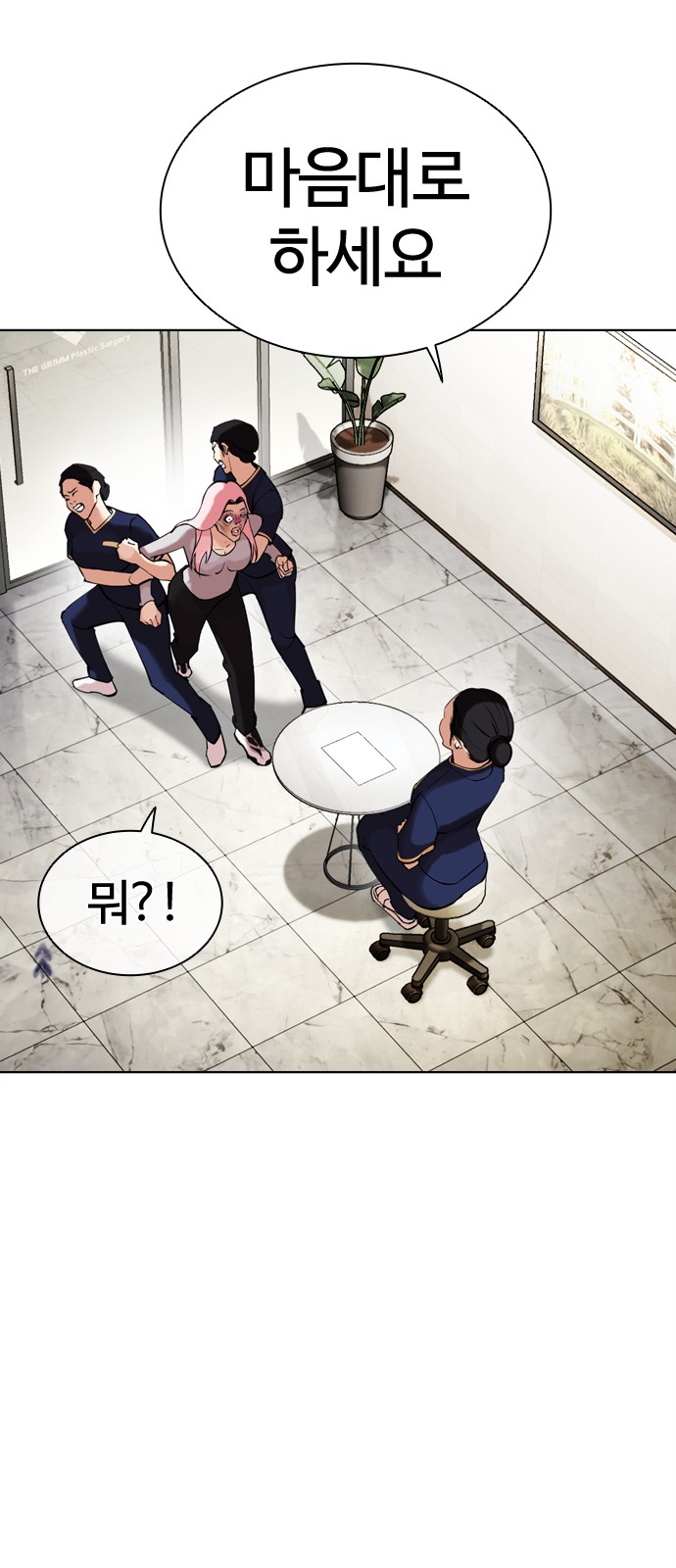63 페이지