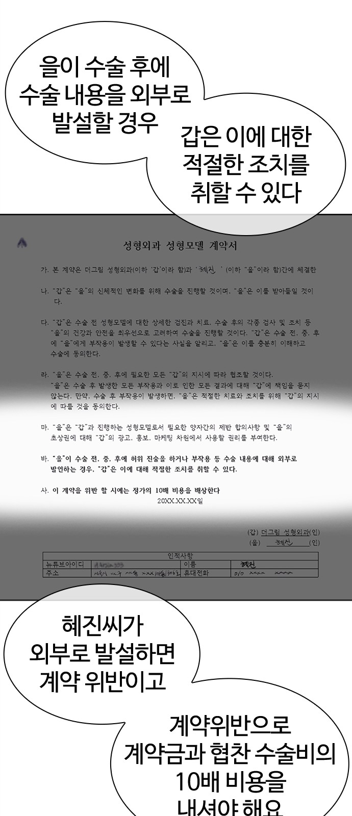 64 페이지