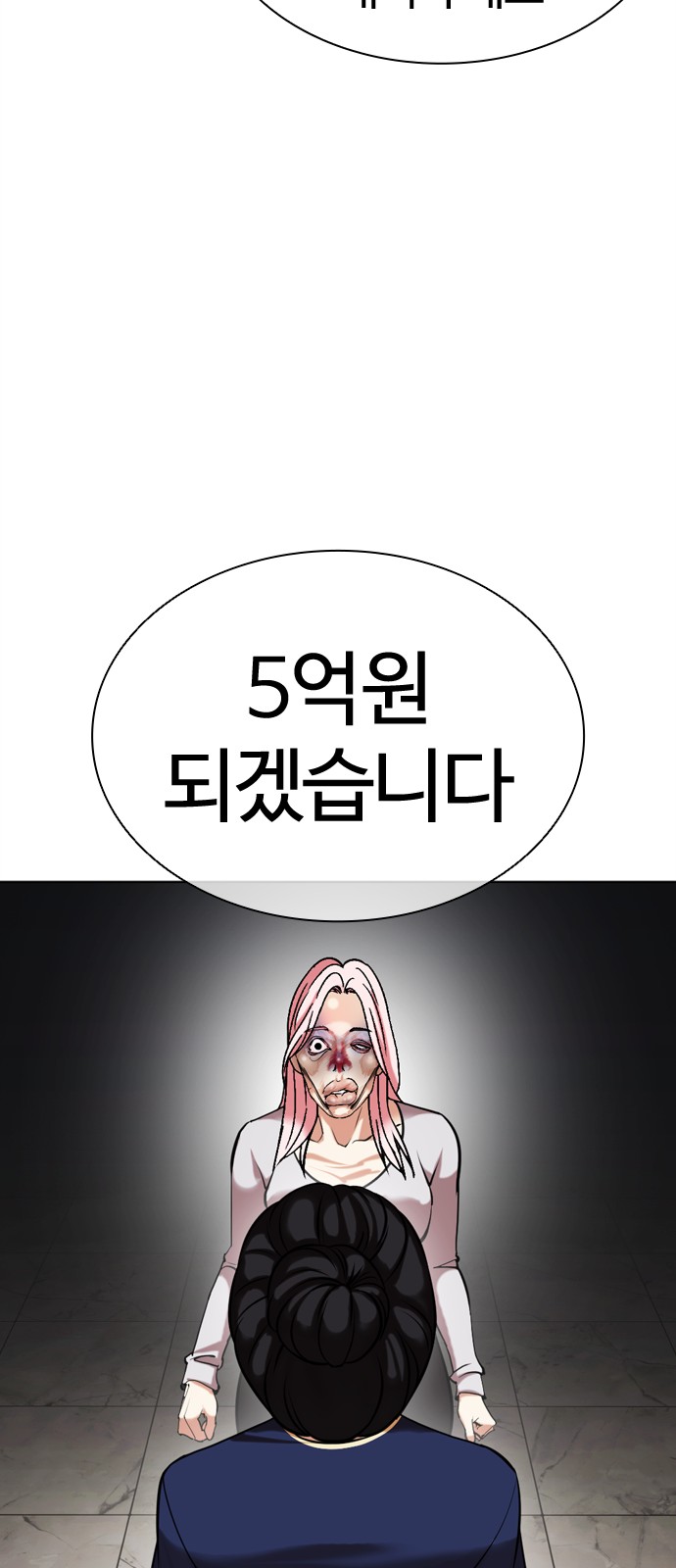 65 페이지