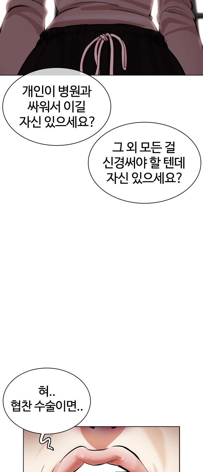 68 페이지