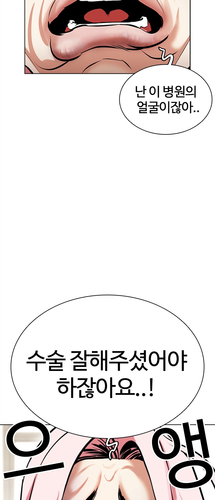 69 페이지