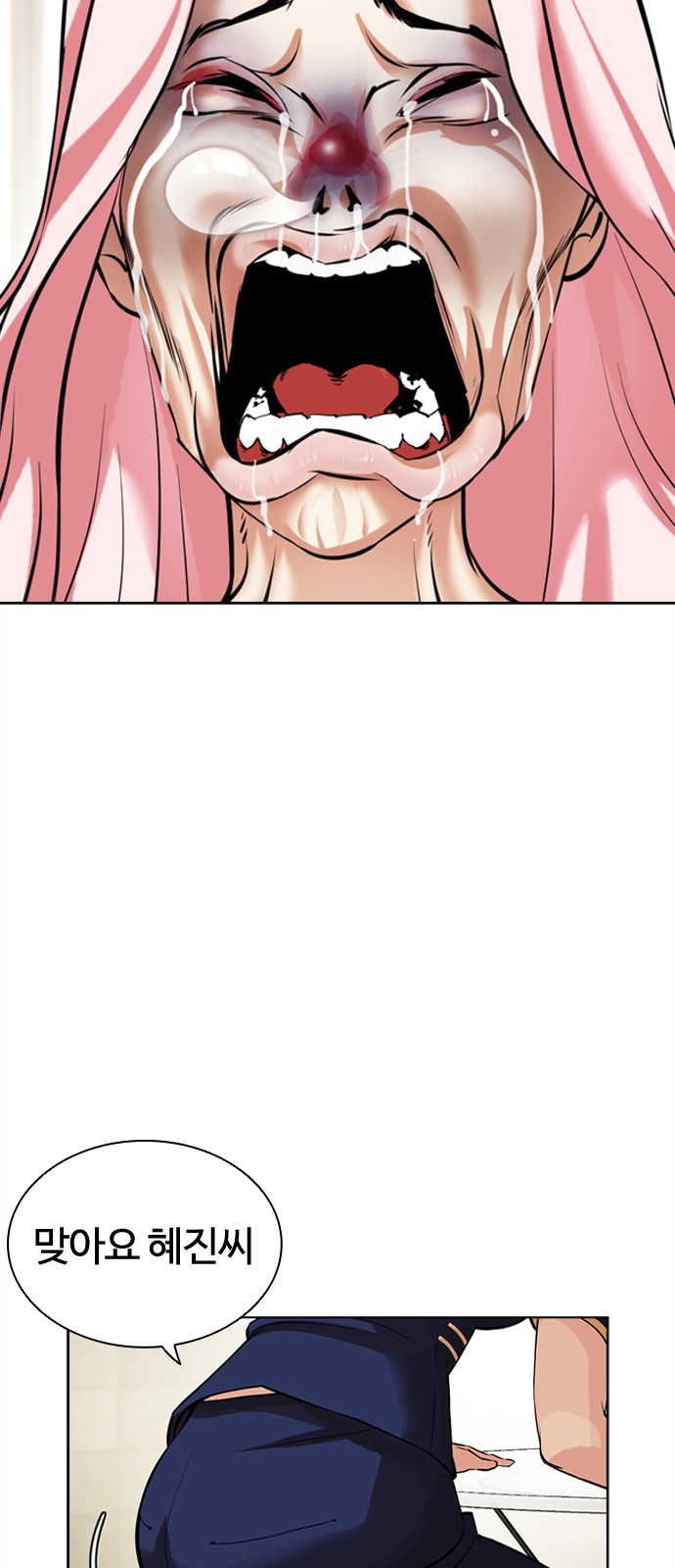 70 페이지
