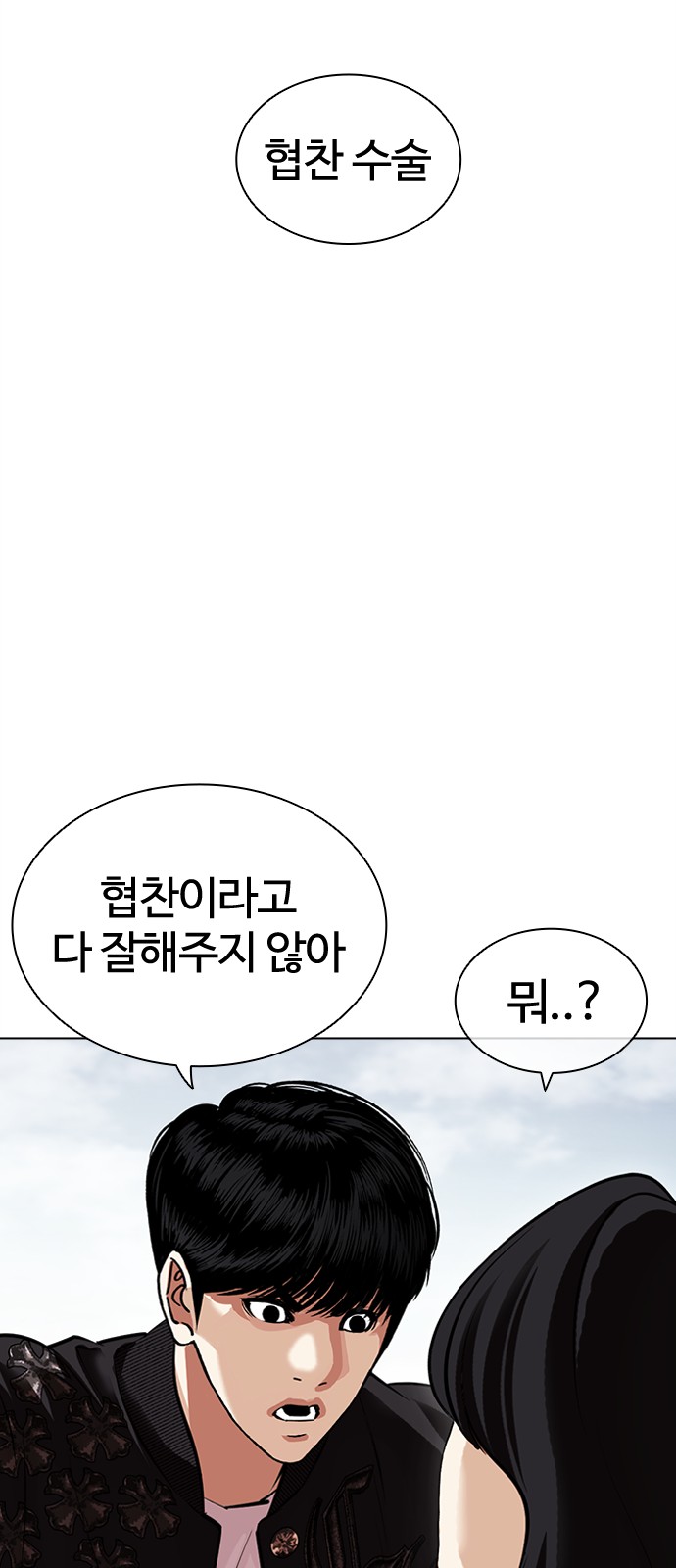 73 페이지