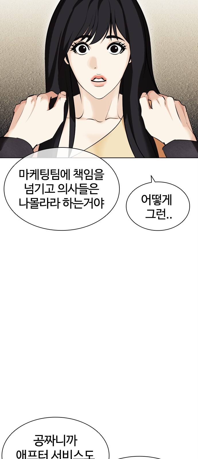 75 페이지