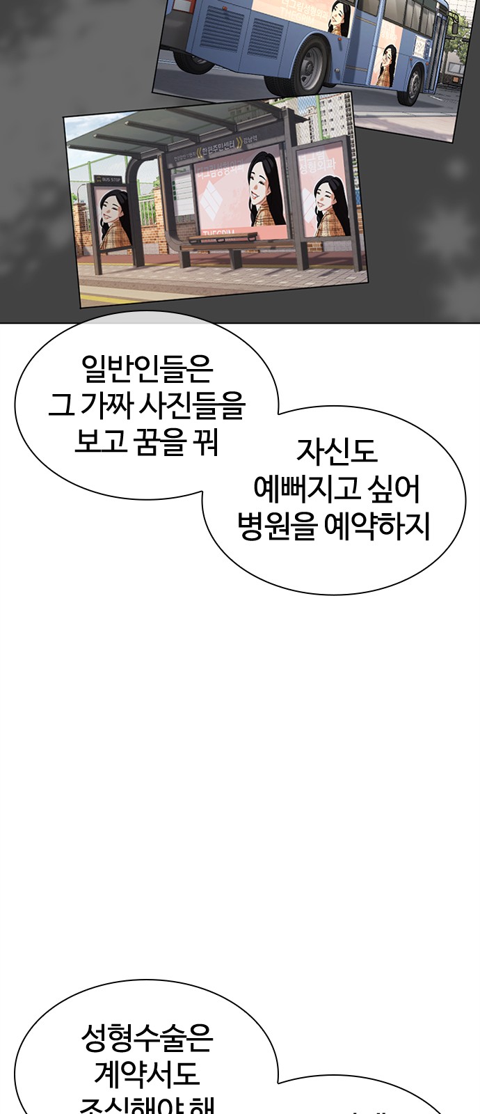 78 페이지