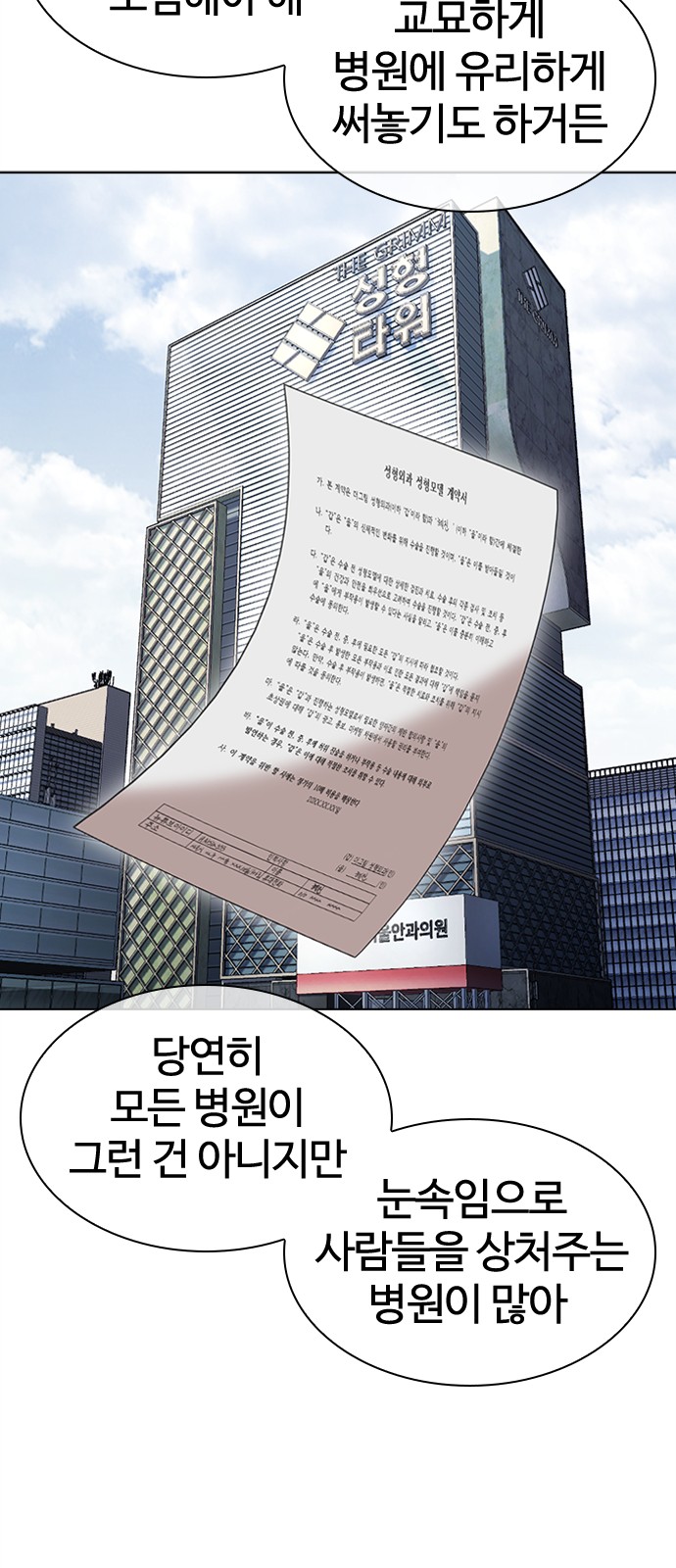 79 페이지
