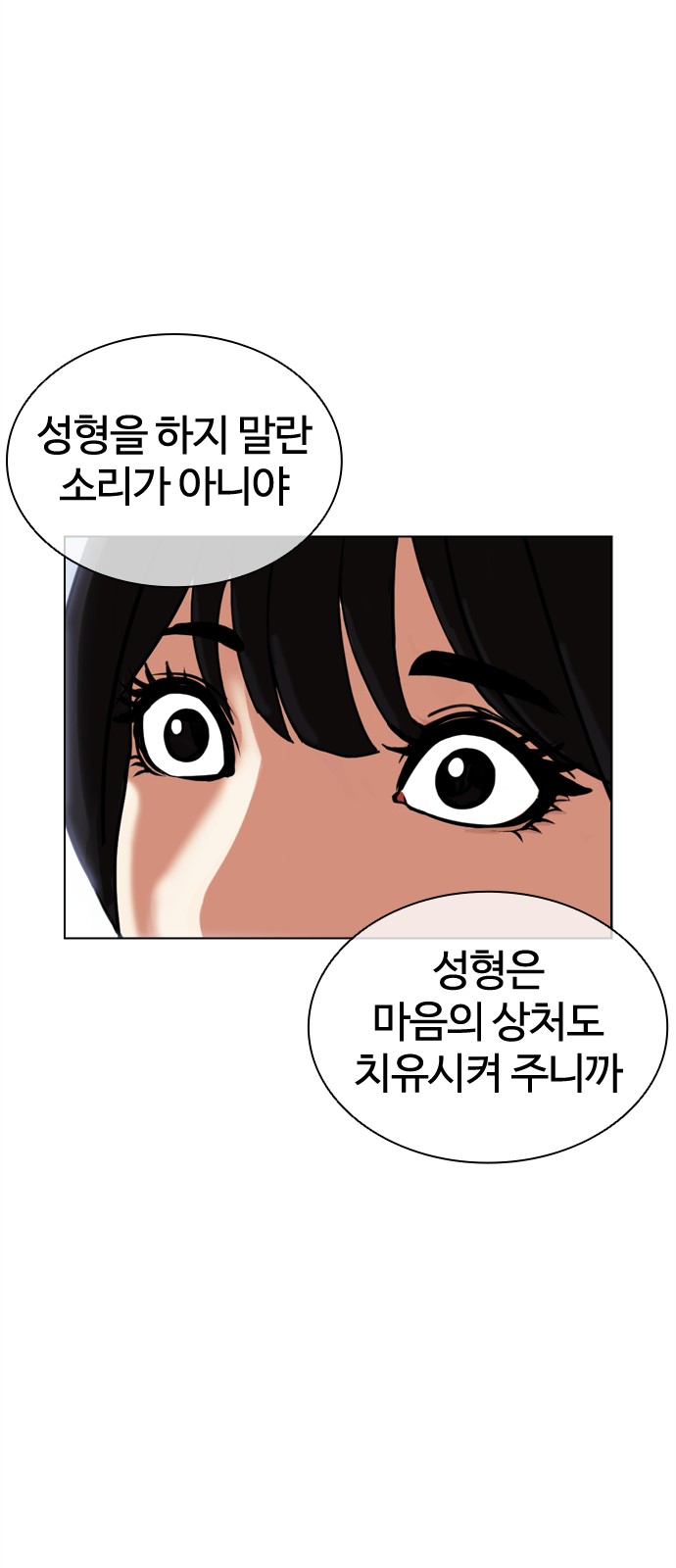 80 페이지
