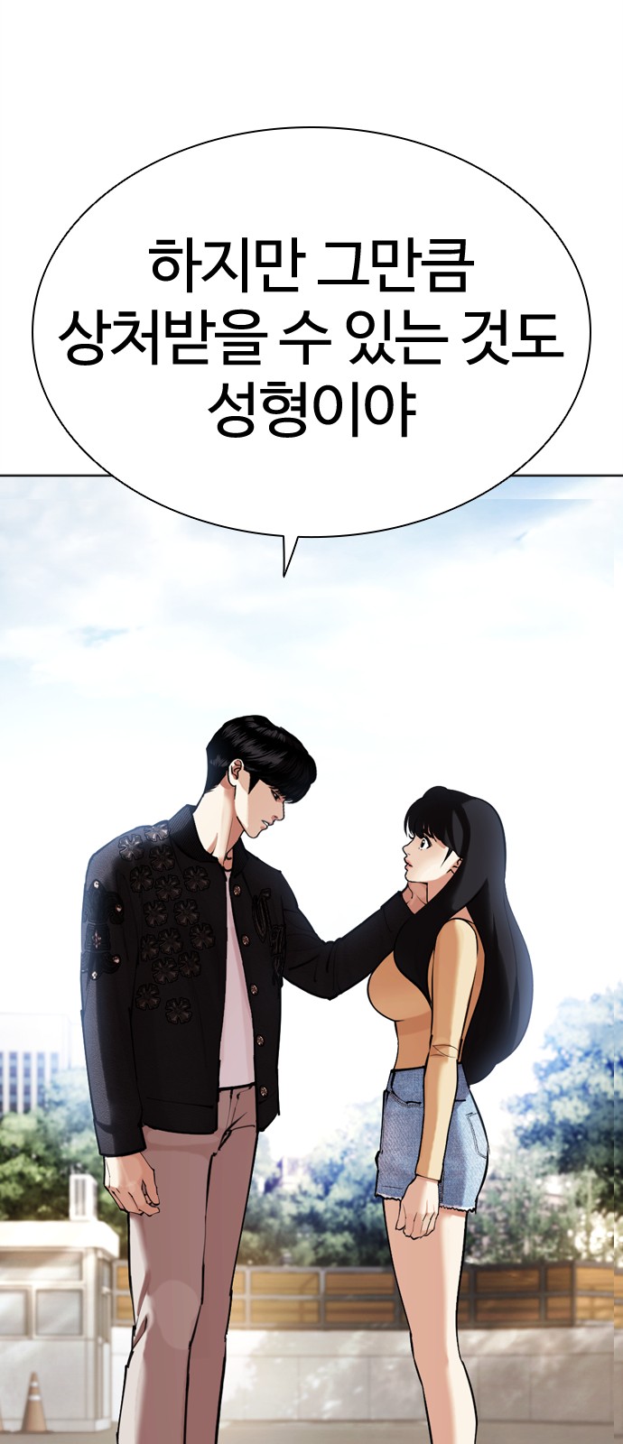 81 페이지