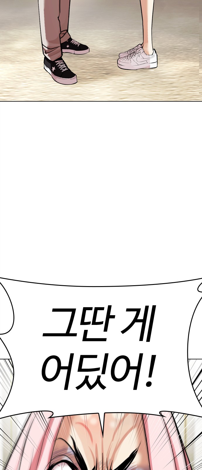 82 페이지