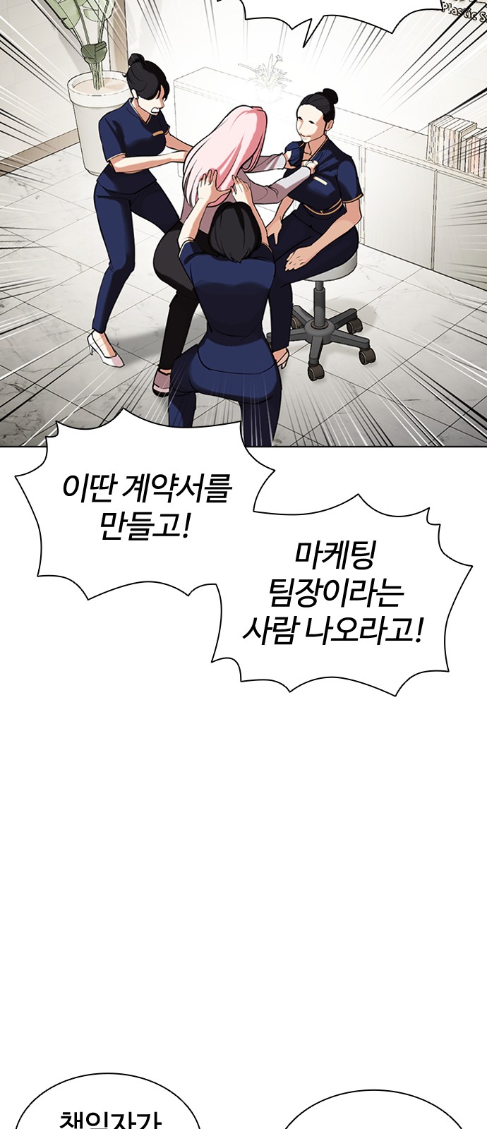 84 페이지