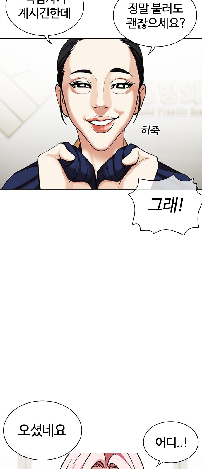 85 페이지