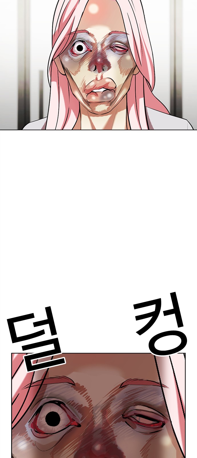 86 페이지