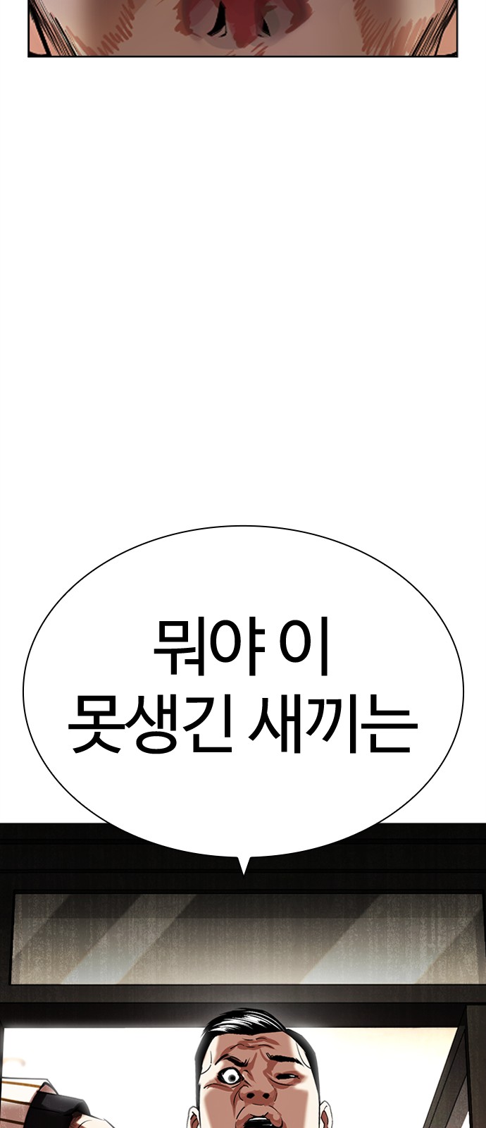 87 페이지