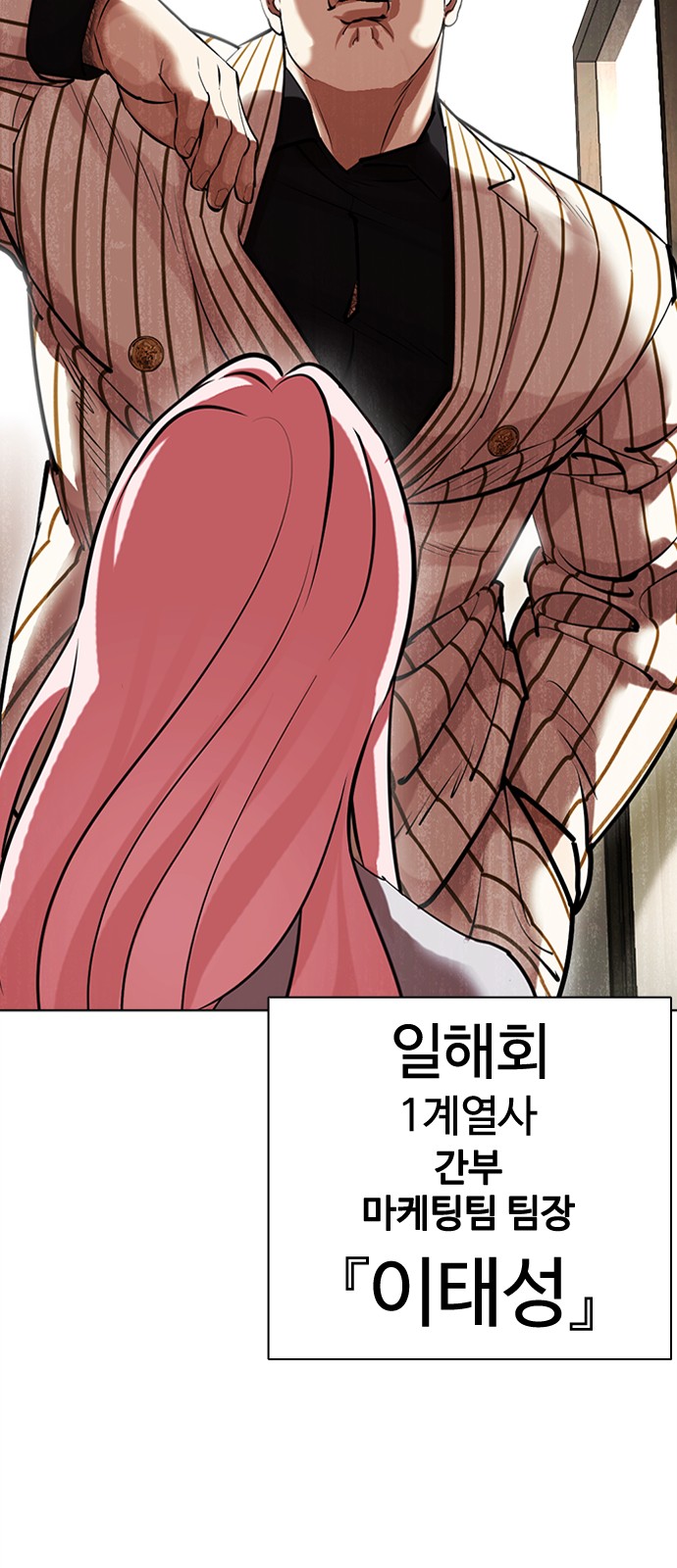 88 페이지