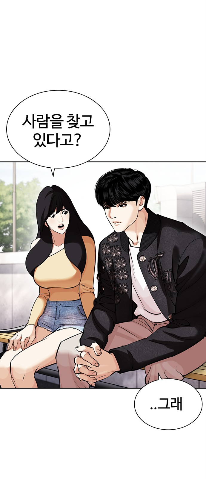 89 페이지