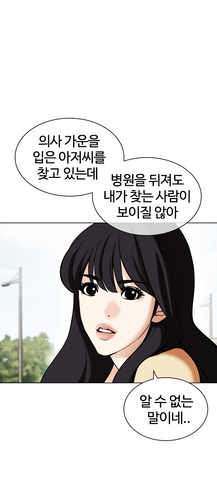 90 페이지