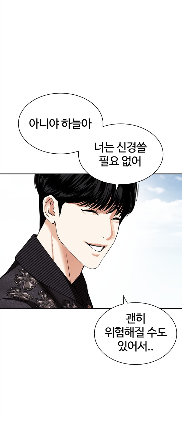 91 페이지