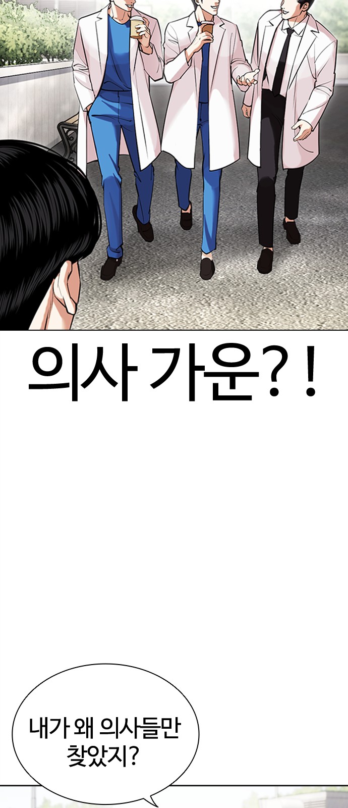 93 페이지