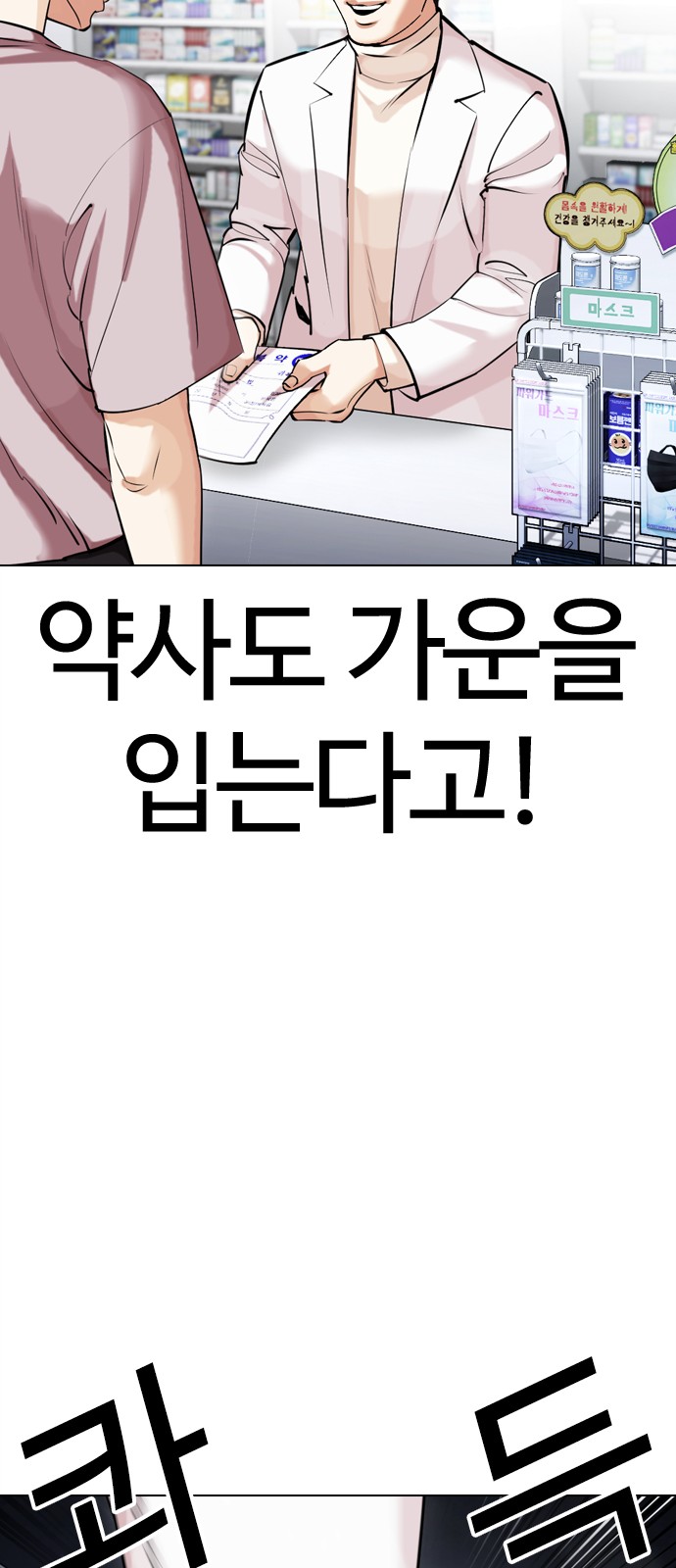 95 페이지