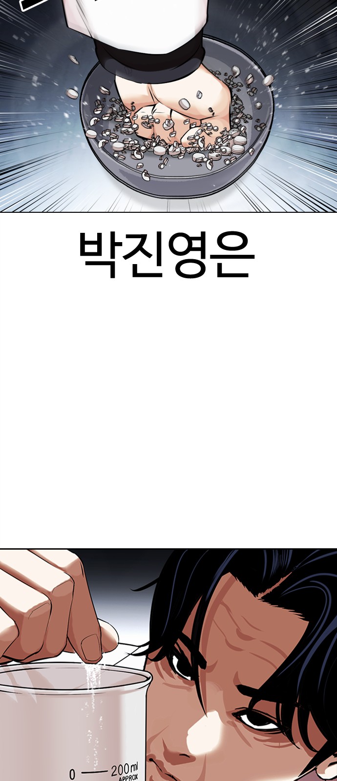 96 페이지