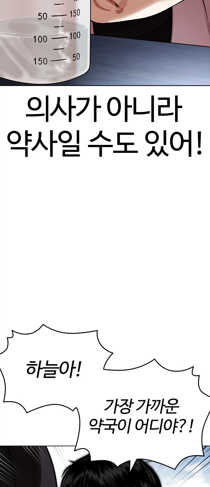 97 페이지