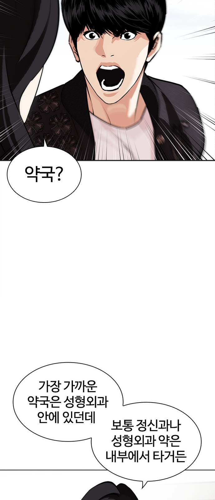 98 페이지