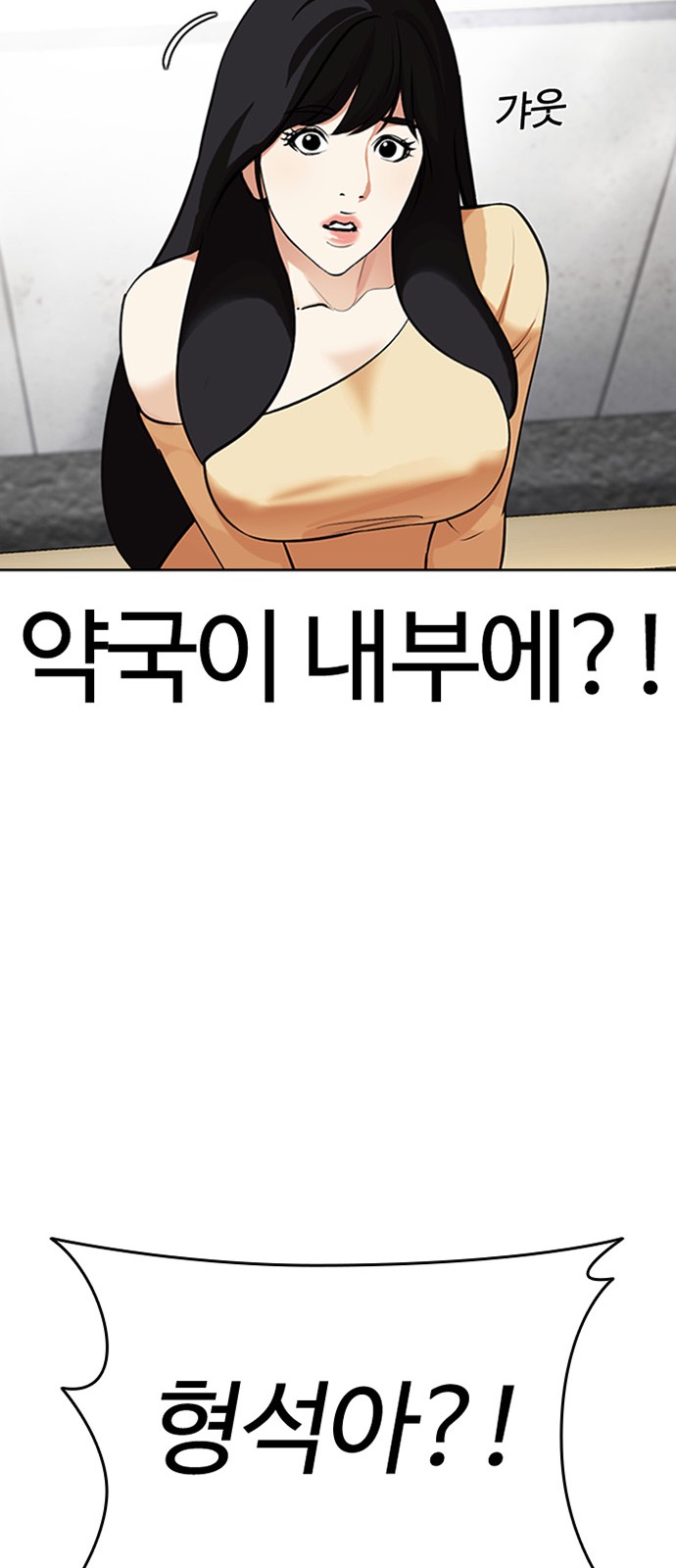 99 페이지