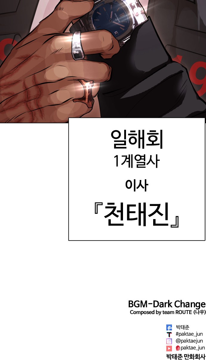 106 페이지