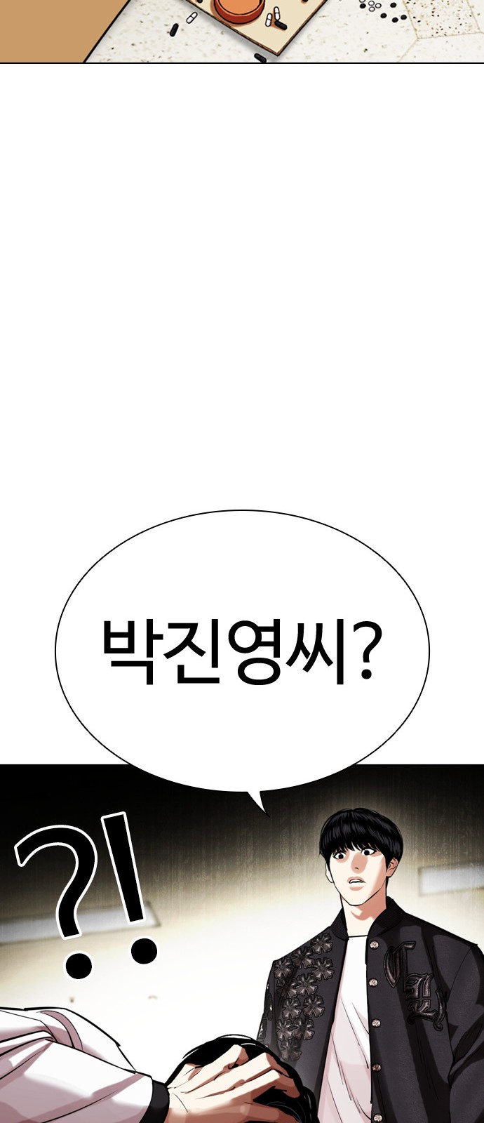 15 페이지