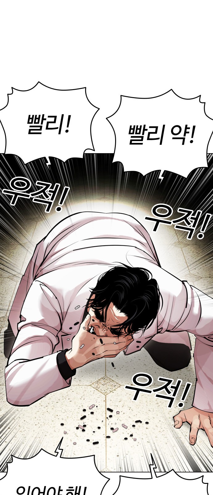 20 페이지
