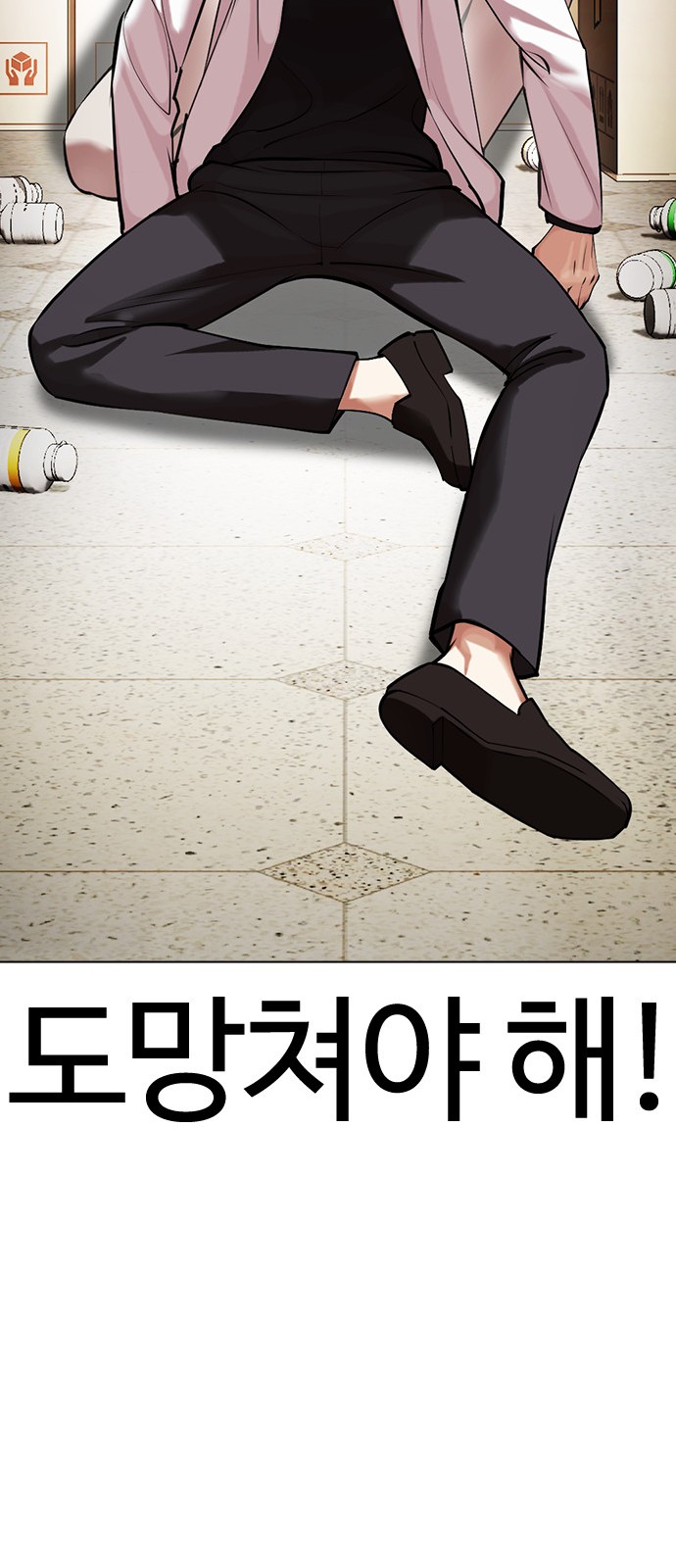 27 페이지