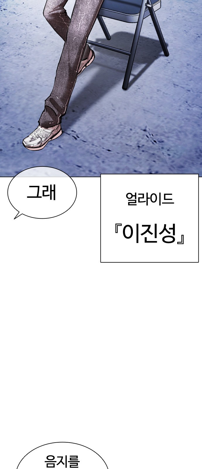 31 페이지