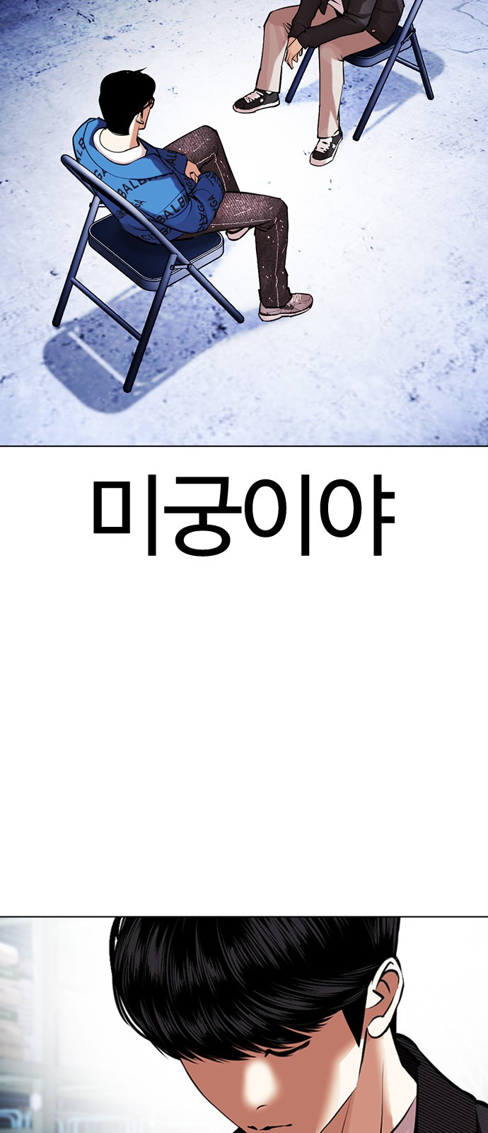 36 페이지