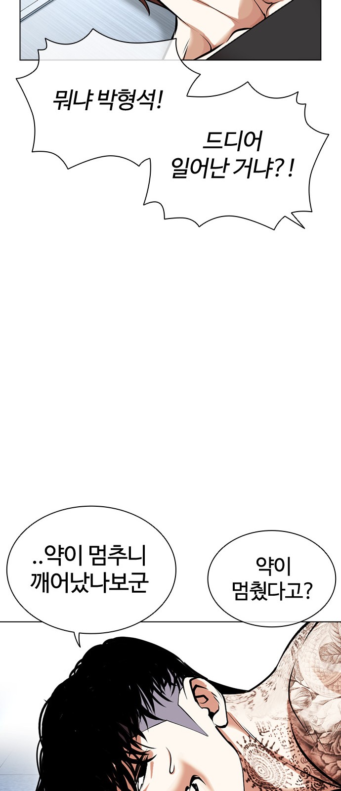 54 페이지