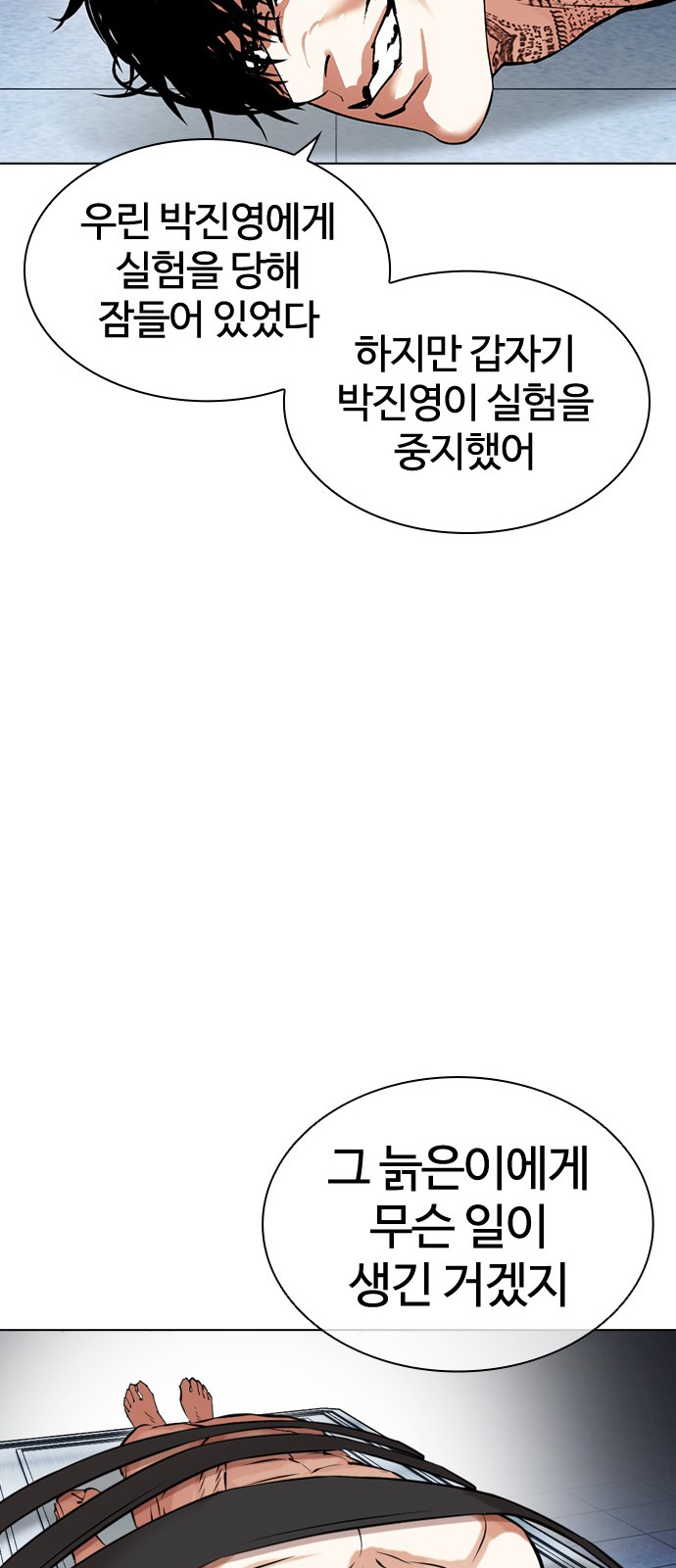 55 페이지