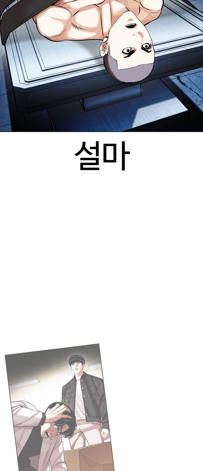 56 페이지