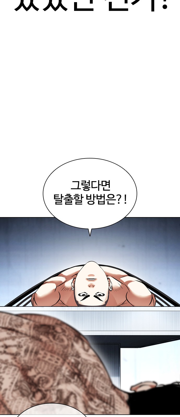 59 페이지