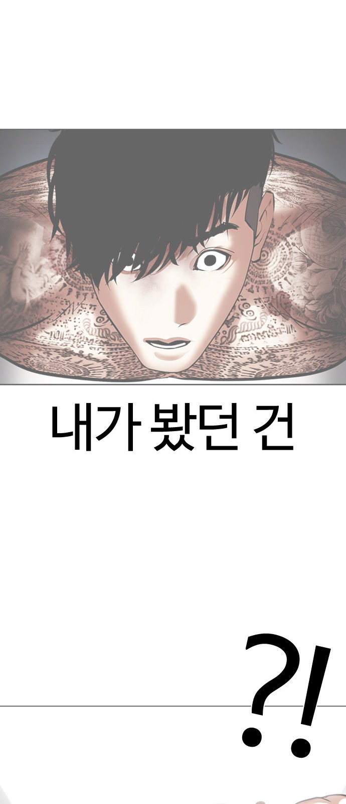 63 페이지
