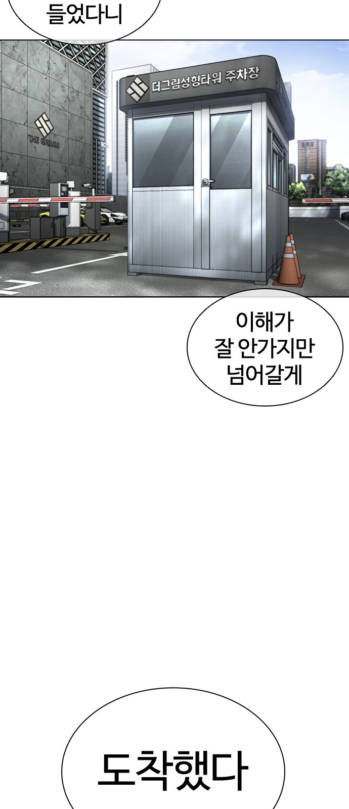 66 페이지