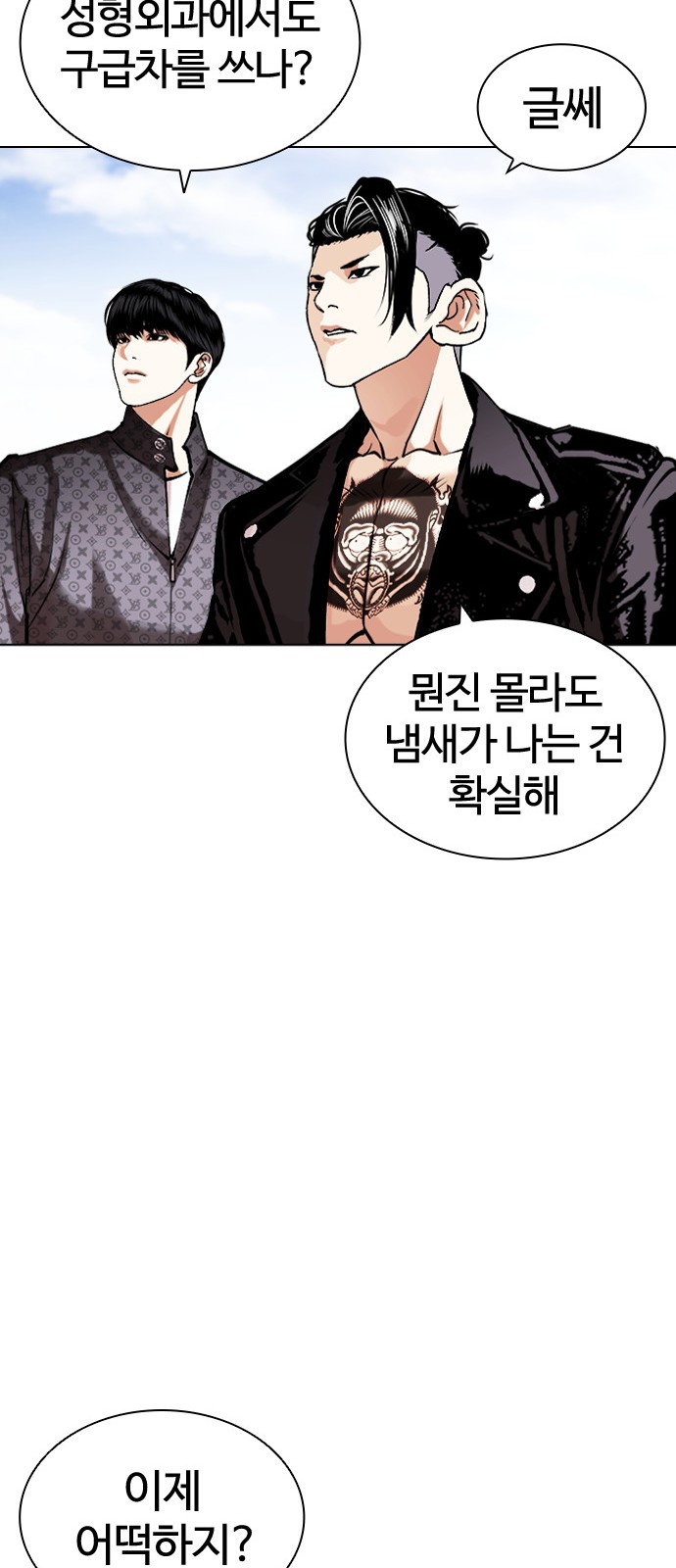 69 페이지