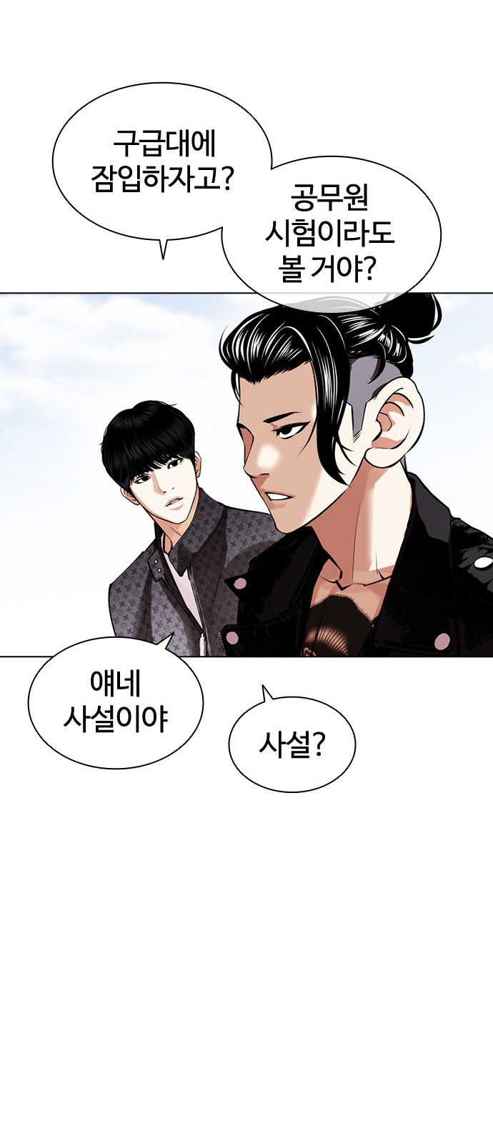72 페이지