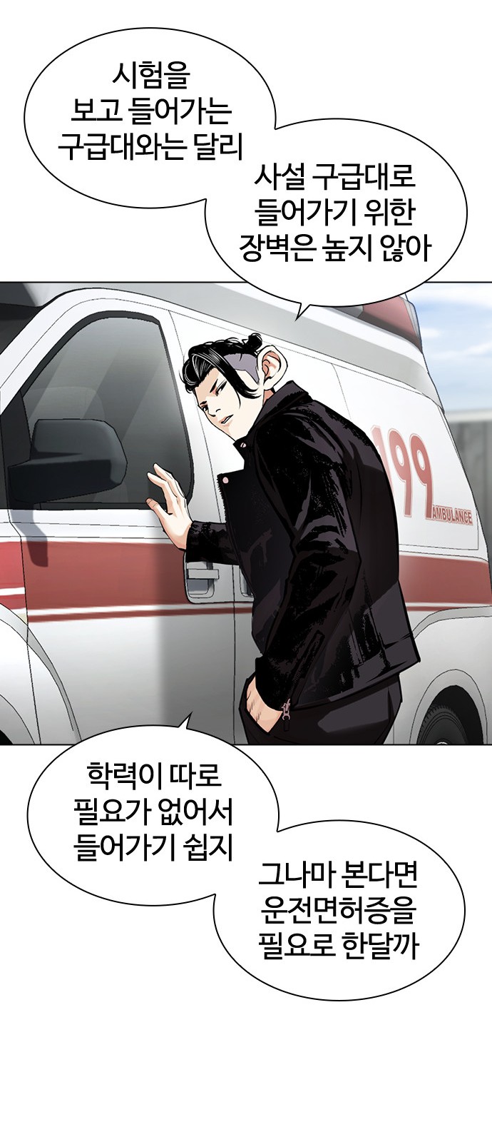 74 페이지
