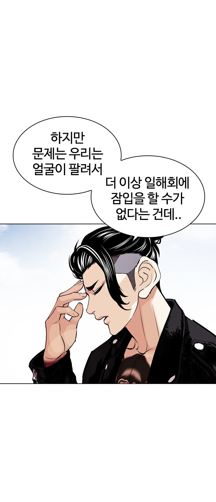 75 페이지