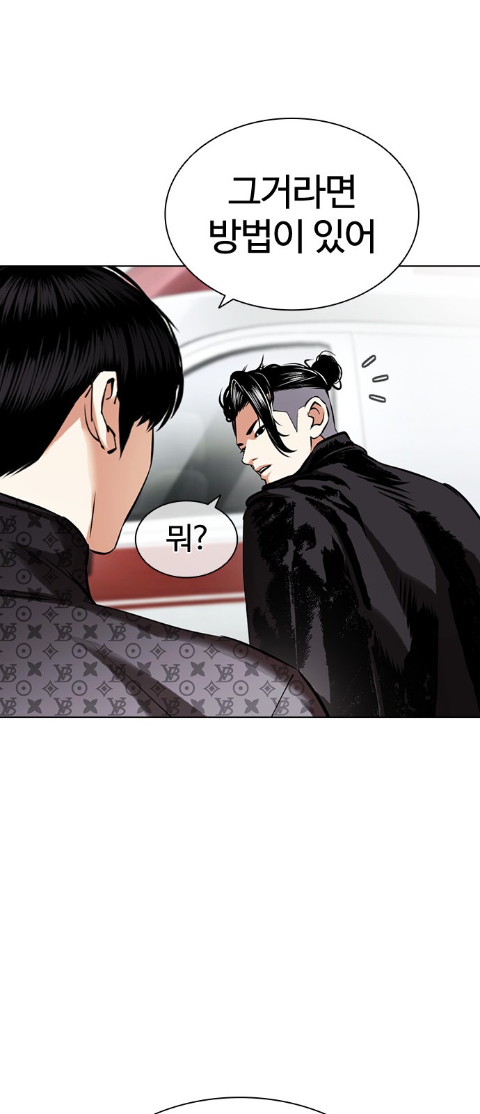 76 페이지