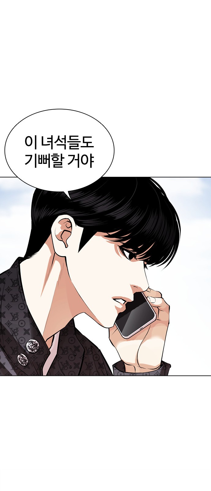 78 페이지