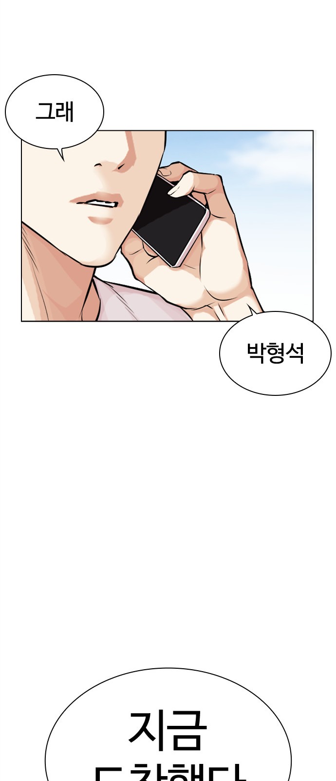 79 페이지