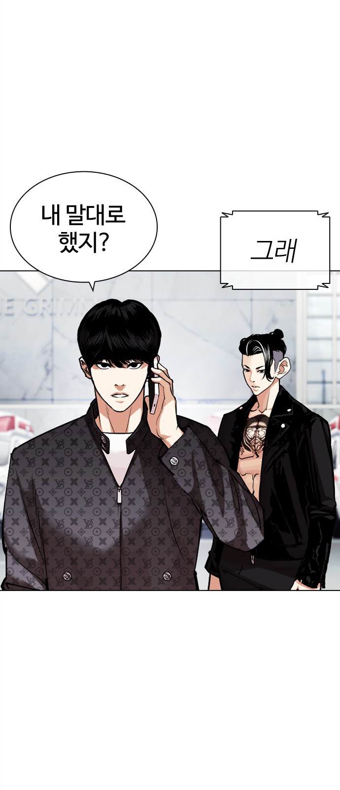 81 페이지