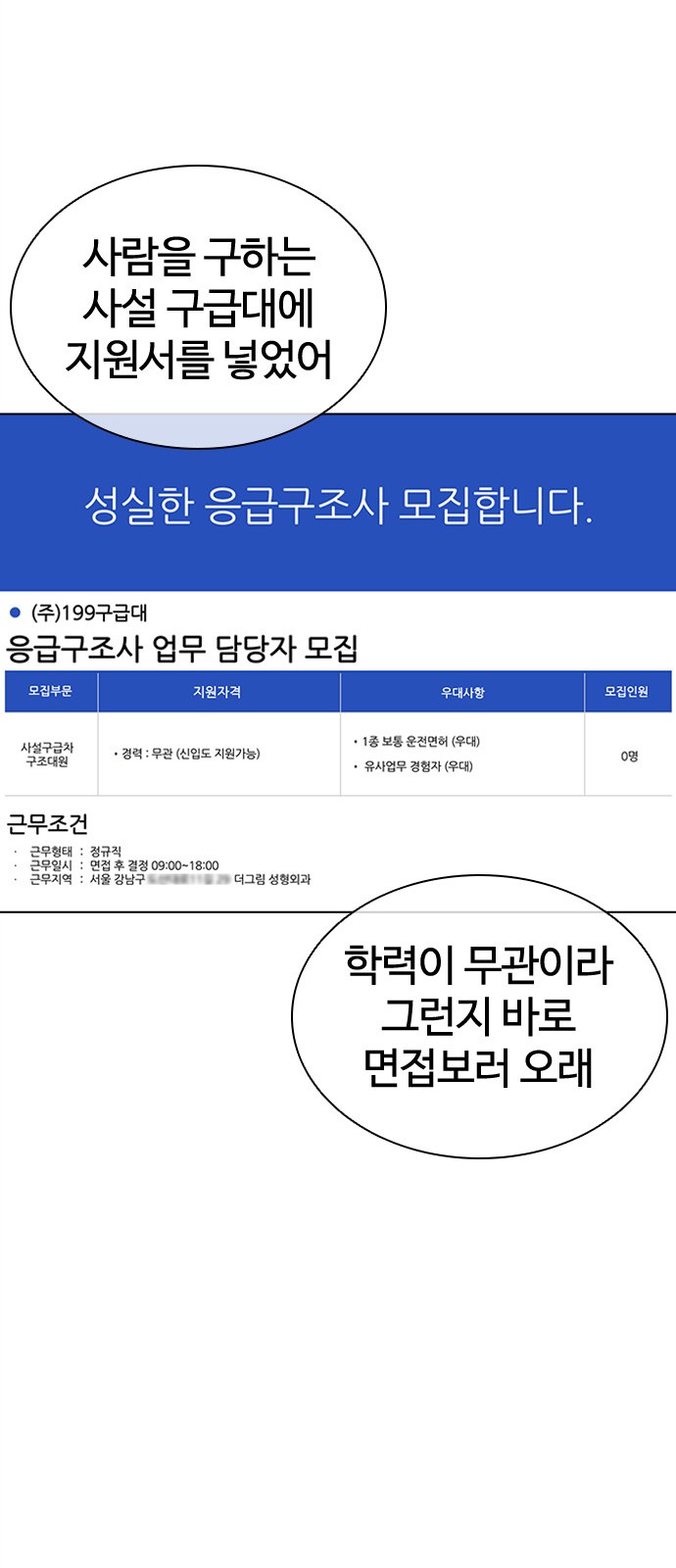 82 페이지